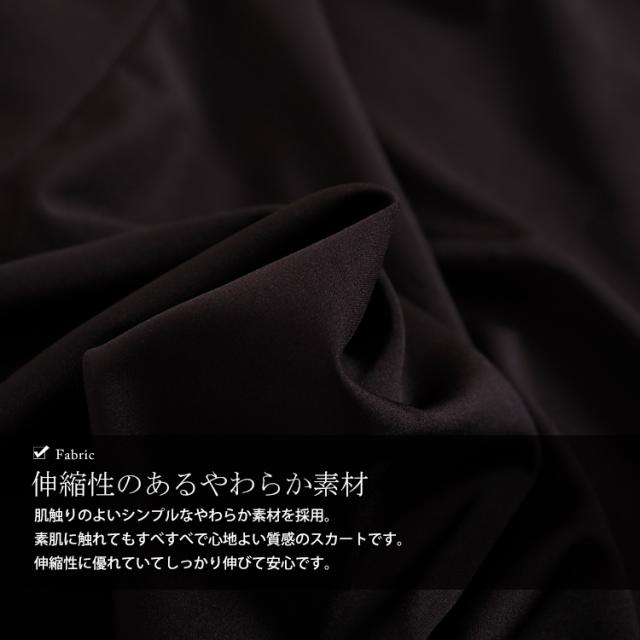 ウエストゴムのフレアミニスカート