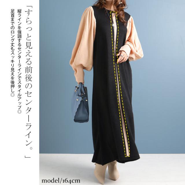 センターライン配色ニットワンピース