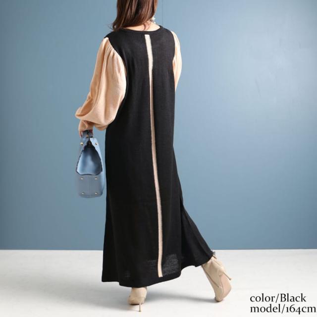 センターライン配色ニットワンピース