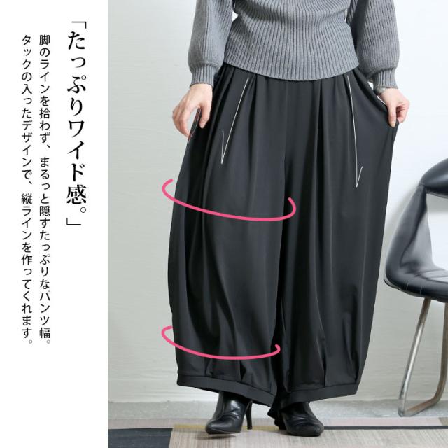 花柄スリットバルーンパンツ