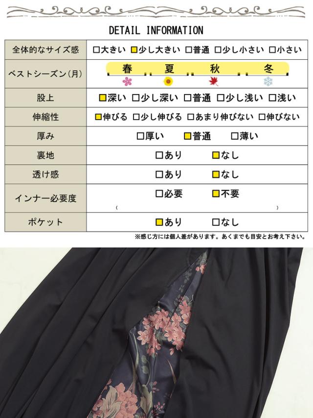 花柄スリットバルーンパンツ