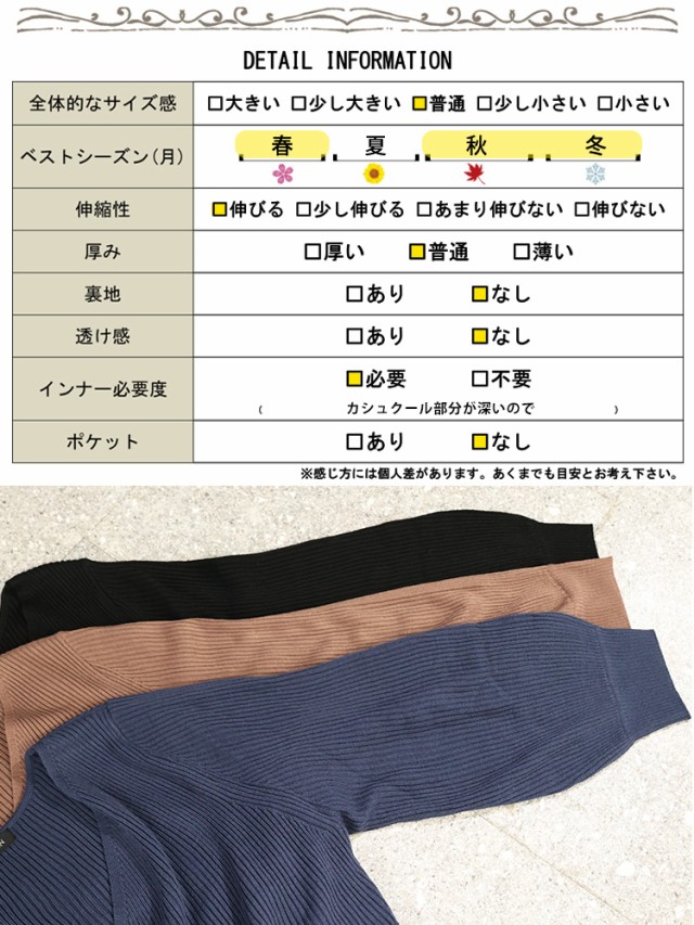 カシュクールニットワンピース