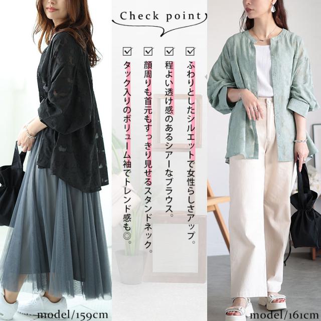 花柄ジャーガードブラウス