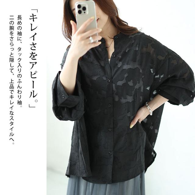 花柄ジャーガードブラウス