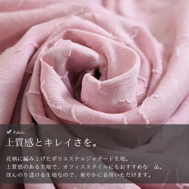 花柄ジャーガードブラウス