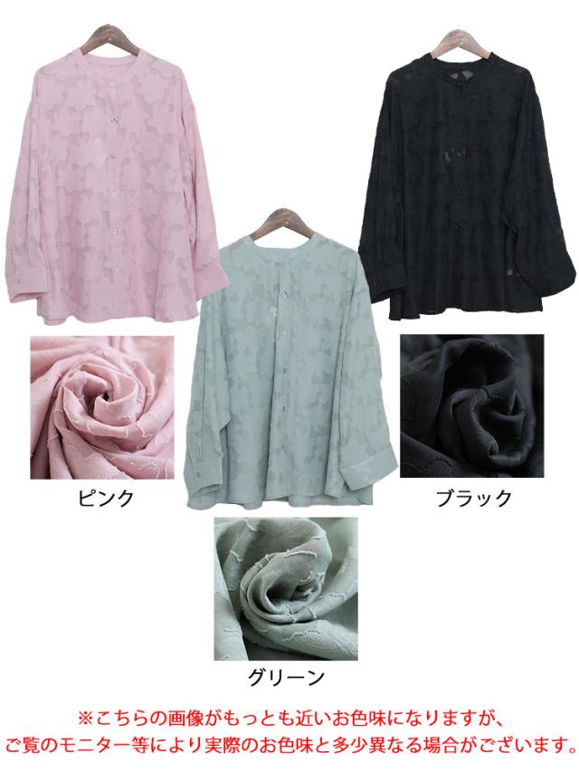 花柄ジャーガードブラウス