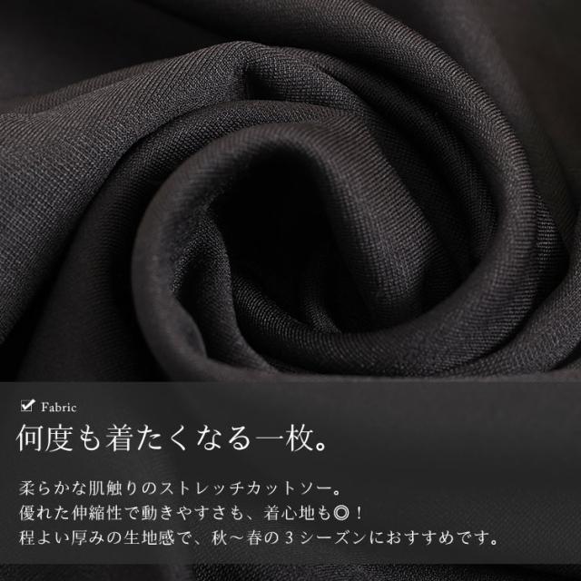 アシンメトリードルマンチュニック