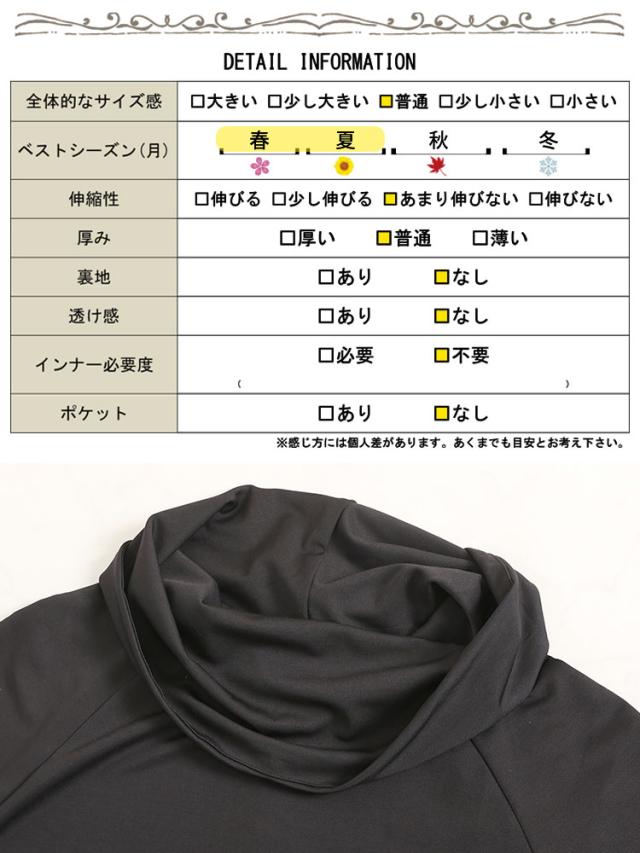 アシンメトリードルマンチュニック