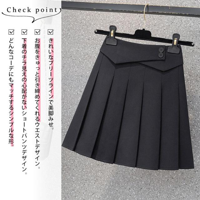 夏新作 大きいサイズ レディース ボトムス キュロット パンツ