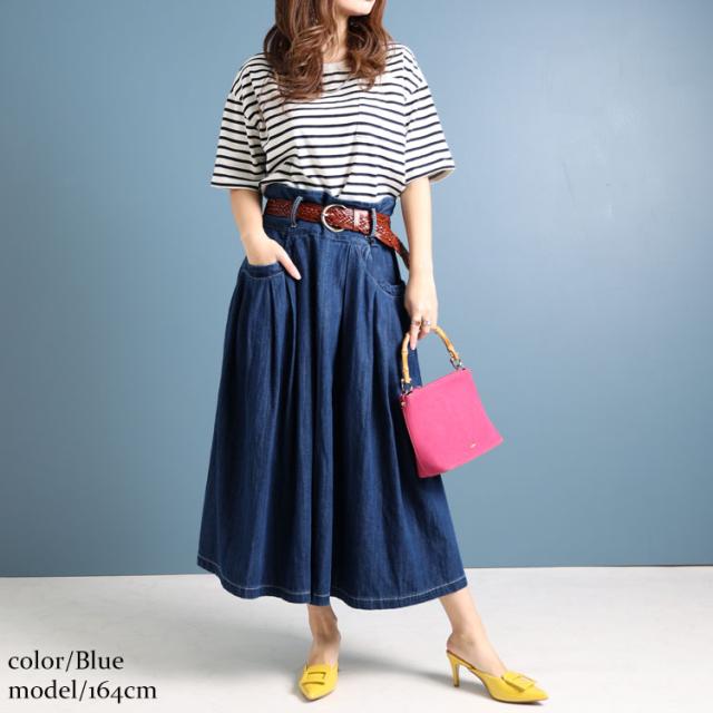 タックフレアデニムスカート