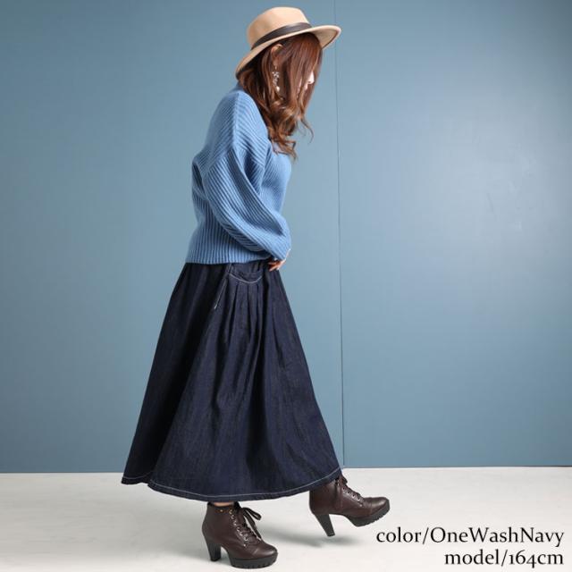 タックフレアデニムスカート