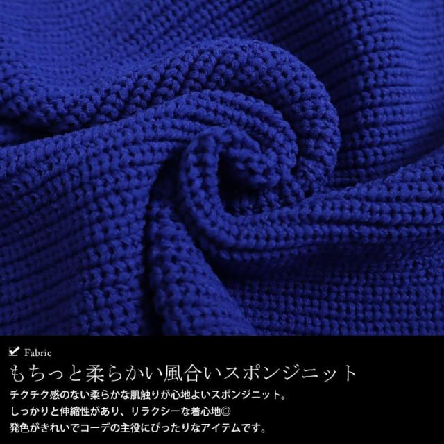 スポンジニットボレロカーディガン