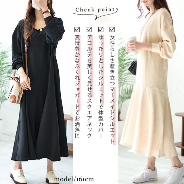 ふくれジャガードワンピース