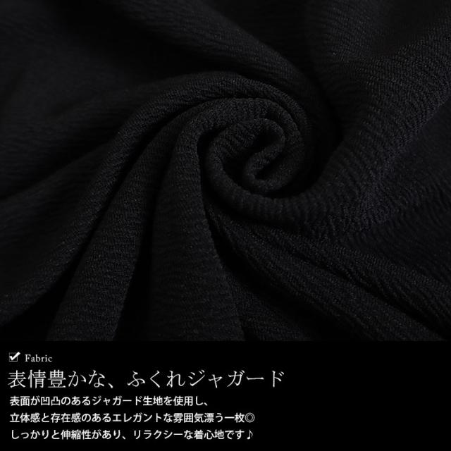 ふくれジャガードワンピース