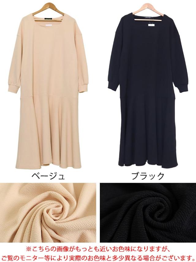 ふくれジャガードワンピース