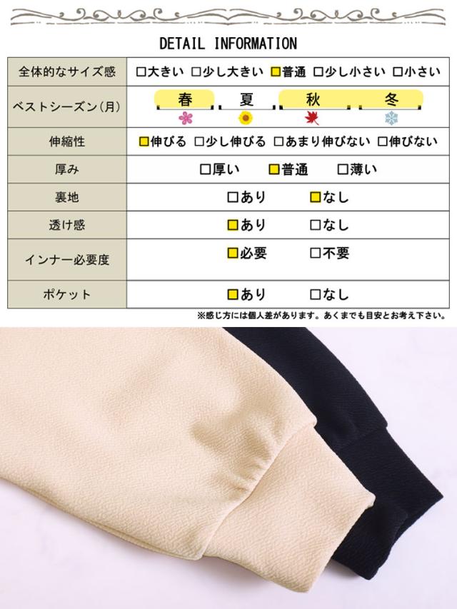 ふくれジャガードワンピース