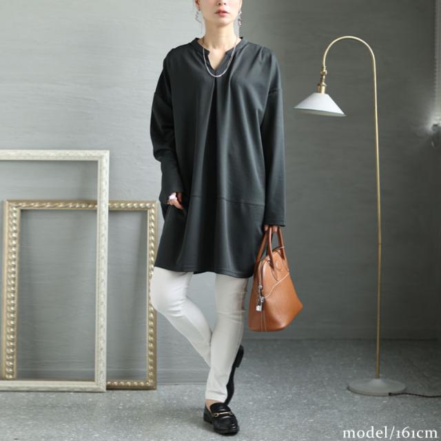 コクーン切替チュニック