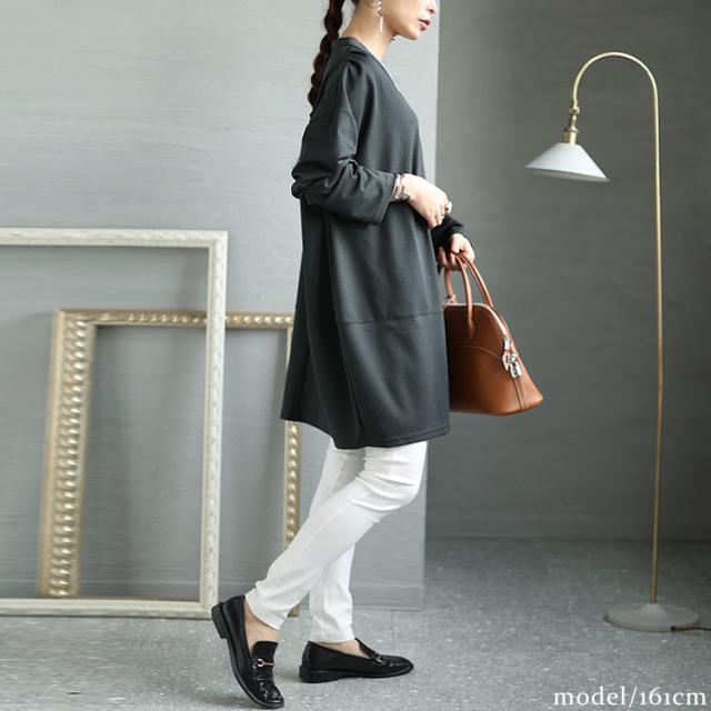 コクーン切替チュニック