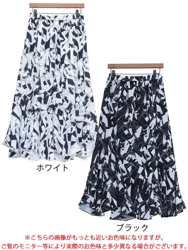 エスカルゴスカート