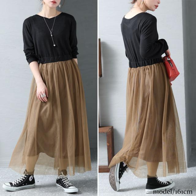 チュールドッキングワンピース