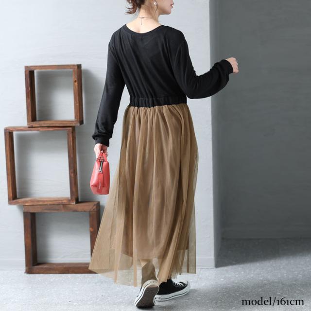 チュールドッキングワンピース