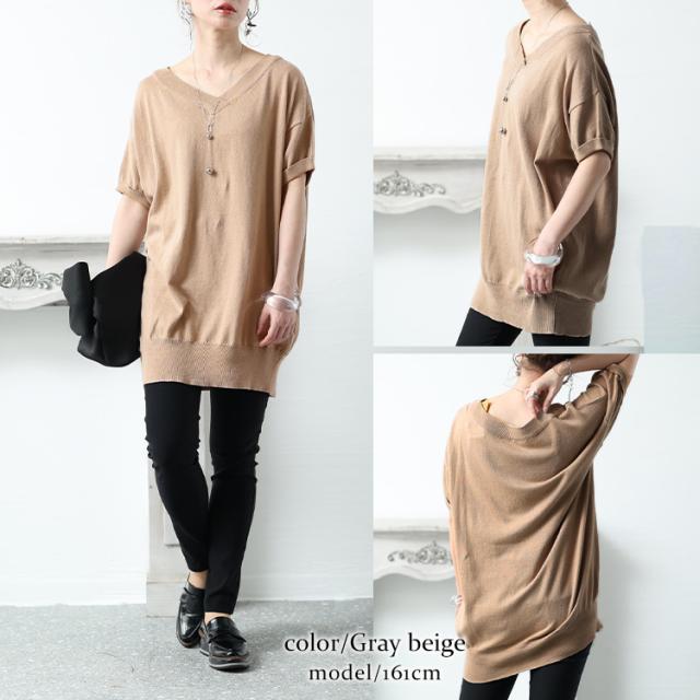 Vネックドルマン半袖綿ニット