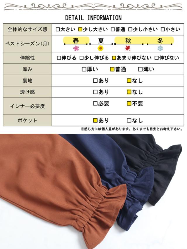 スクエアネックシャーリングワンピース