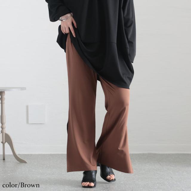 とろみ裾スリットパンツ