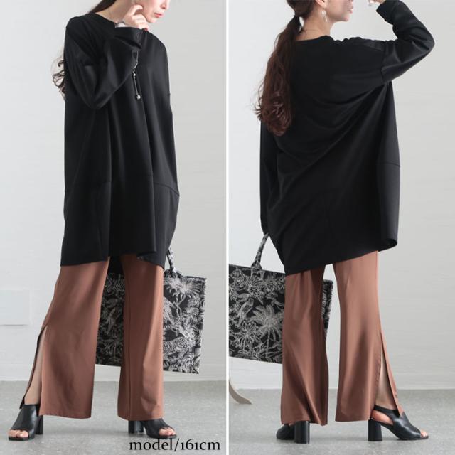 とろみ裾スリットパンツ