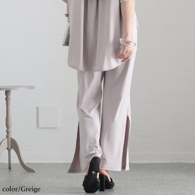 とろみ裾スリットパンツ