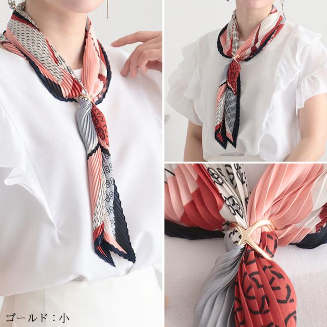 スカーフリング