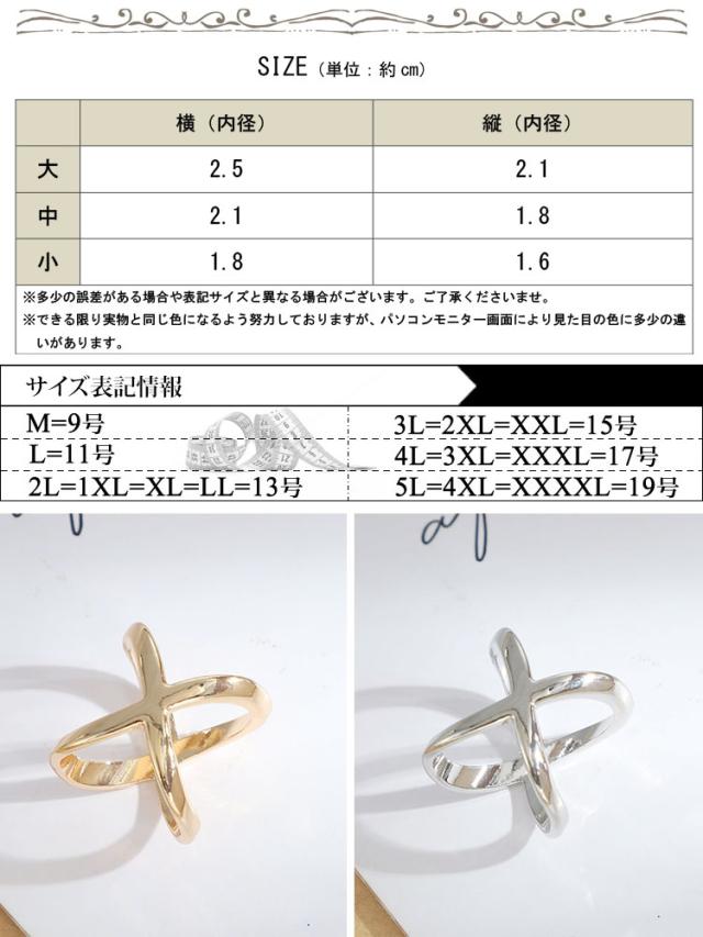 スカーフリング