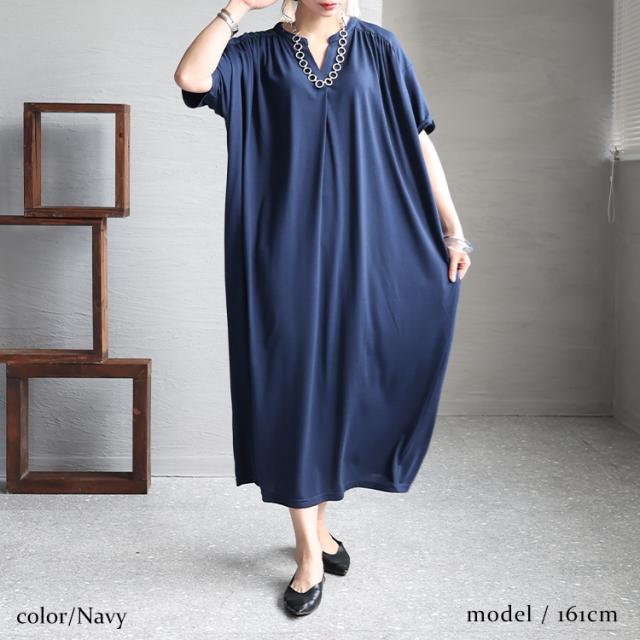 接触冷感コクーンワンピース