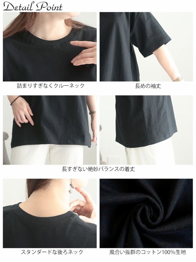 コットン半袖Tシャツ