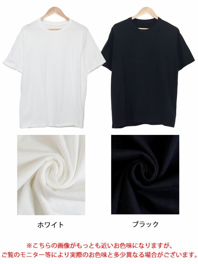 コットン半袖Tシャツ