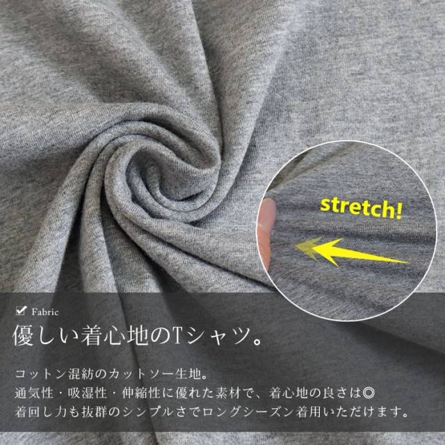 Vネック半袖Tシャツ