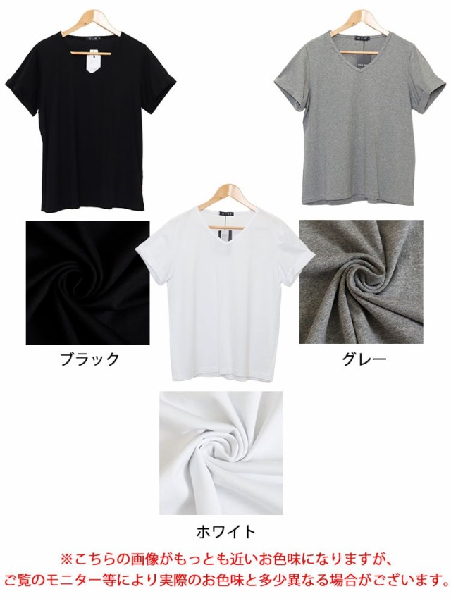 Vネック半袖Tシャツ