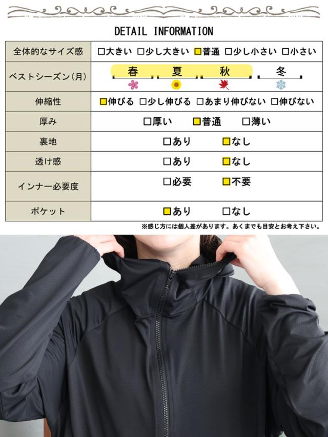 UVカット＆接触冷感つば付きパーカー