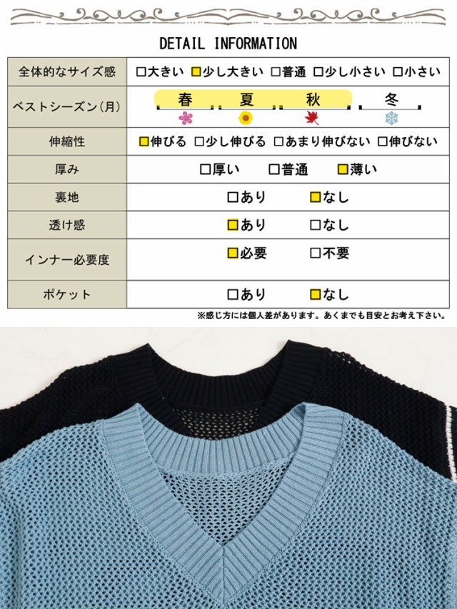 7Gメッシュチルデンニット