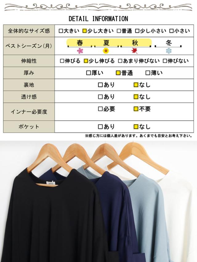 接触冷感フロントタックカットソー