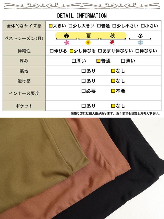 接触冷感Vネックマキシワンピース