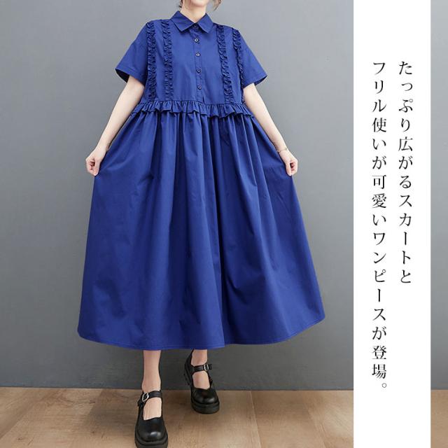 フリルシャツワンピース