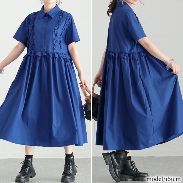 フリルシャツワンピース