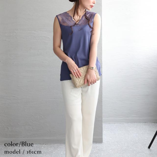 ストレッチレースタンクトップ