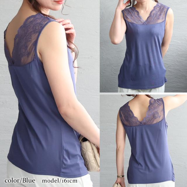 ストレッチレースタンクトップ