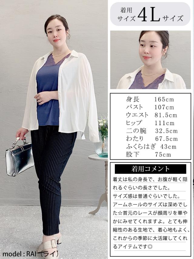 ストレッチレースタンクトップ