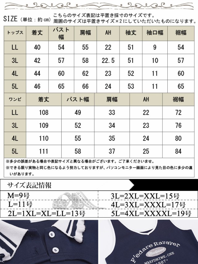 カットアウトセットアップロゴワンピース