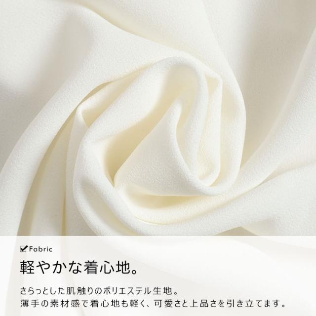 フリル襟ブラウス