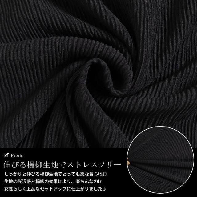 フレンチスリーブセットアップ