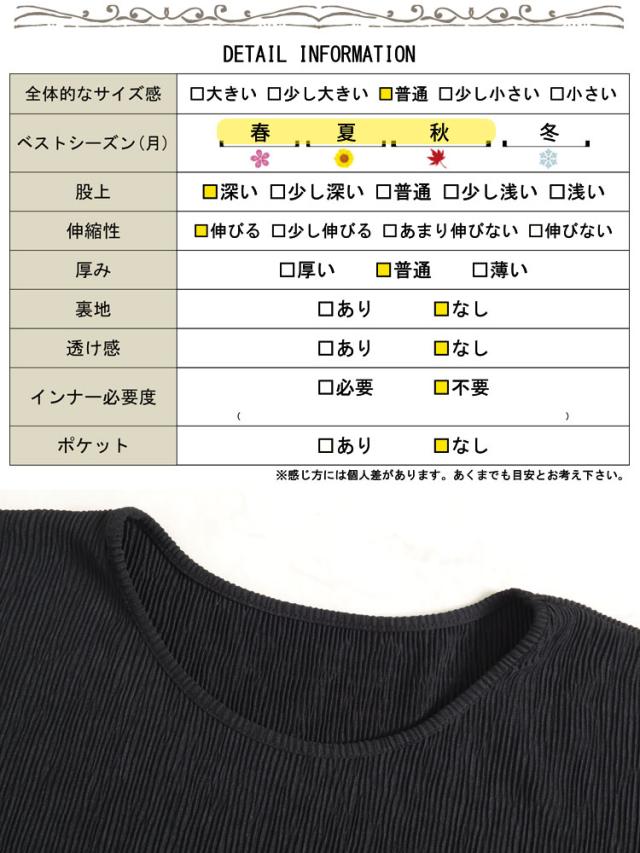フレンチスリーブセットアップ